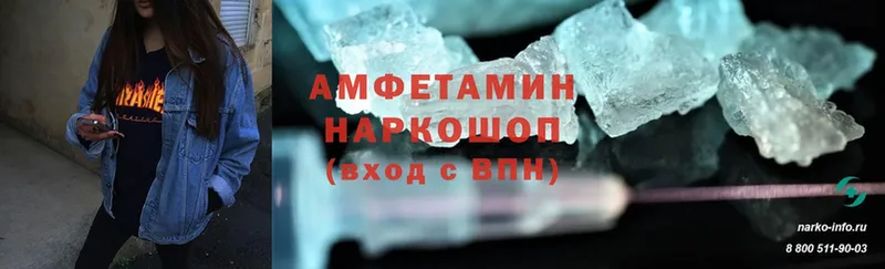 купить   Любим  Amphetamine 98% 